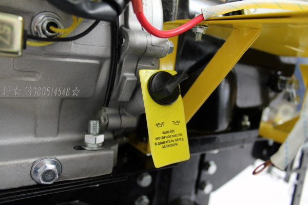 Сельскохозяйственная машина МК-7500P-10 Huter, шт, 70/5/12