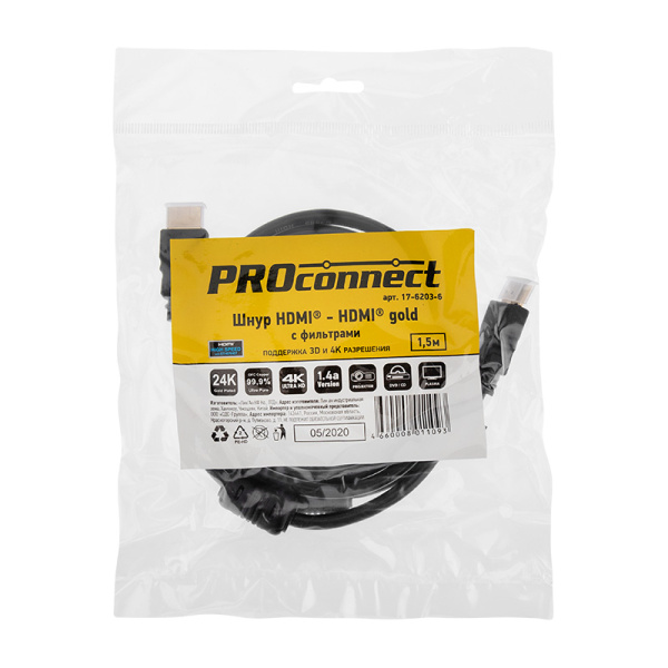 Шнур  HDMI - HDMI  gold  1.5М  с фильтрами  (PE bag)  PROCONNECT