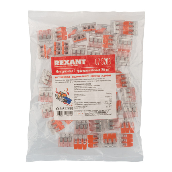 Универсальная компактная клемма, 3-проводная до 4,0 мм² (50 шт. /уп. ) REXANT