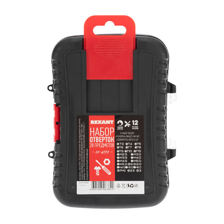 Набор отверток 28 предметов Rexant
