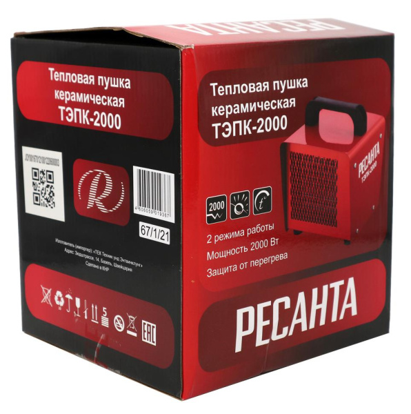 Тепловая электрическая пушка "РЕСАНТА" ТЭПК-2000 (1000/2000Вт) керам.нагревательный элемент