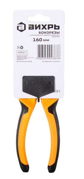Бокорезы ВИХРЬ 160мм.,никелированные,двухкомпонентные рукоятки 73/6/3/1