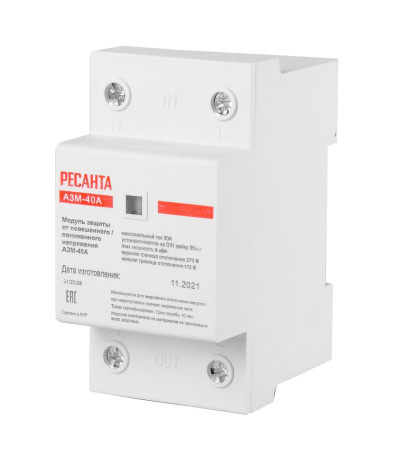 Блок защиты по напряжению "Ресанта" 40A, 61/22/28