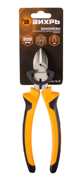 Бокорезы ВИХРЬ 200мм., никелированные,двухкомпонентные рукоятки 73/6/3/3
