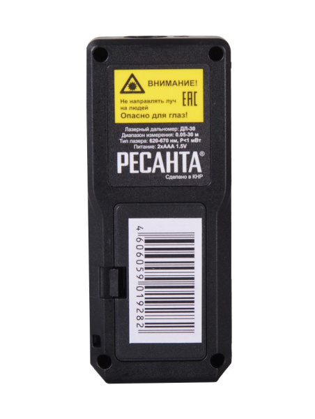 Дальномер ДЛ-30, 61/10/519