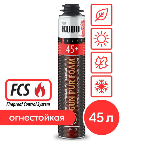 Пена полиуретановая монтажная Kudo Fire Proff 45+, огнест. всесезон, тов-214825