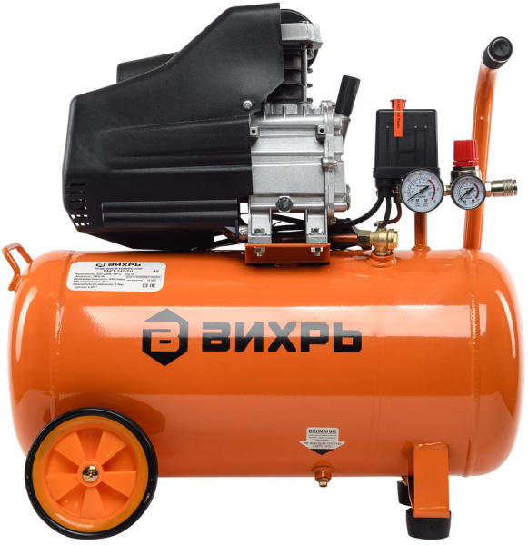 Компрессор "ВИХРЬ" КМП-240/50 (поршневой 1600Вт, 240л/мин, объём 50л, 8 бар, 220В)