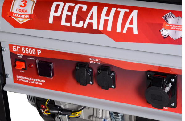 Электрогенератор БГ 6500 Р Ресанта, 5500Вт, 64/1/45