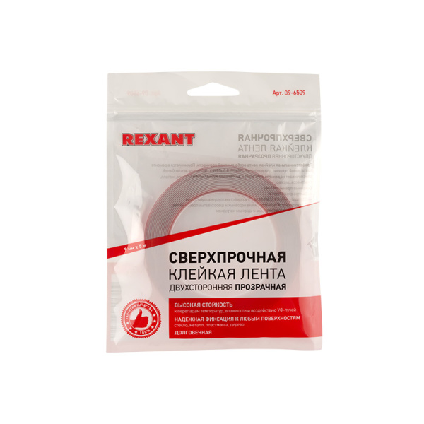 Двухсторонний скотч, прозрачный на 100% акриловой основе 9 мм (ролик 5 м) REXANT (3М технология, 130 градусов)