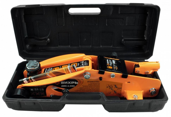 Домкрат гидравлический подкатной ДМК-2,5ФК (2,5 т, 140-390 мм, с фиксатором, в кейсе) Вихрь, 73/5/4/4