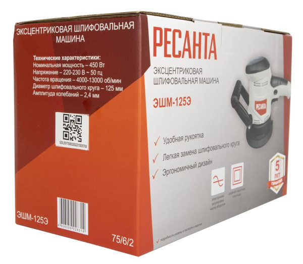Эксцентриковая шлифовальная машина ЭШМ-125Э Ресанта, 75/6/2