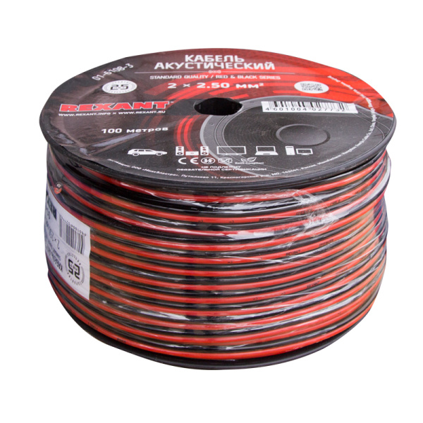 Кабель акустический, 2х2.50 мм², красно-черный, 100 м. REXANT