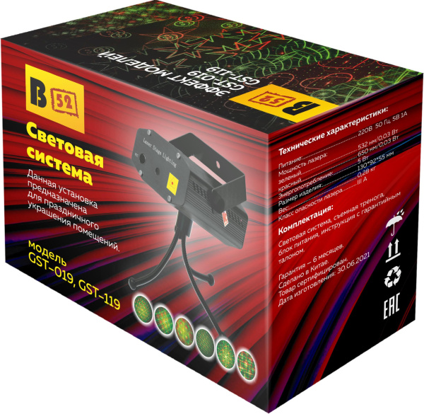 Световая система B52 "GST-019", 220В, 4 эффекта
