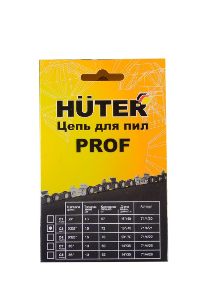 Цепь пильная C3 45см Prof/72 (шаг0.325-1,5-72зв), 71/4/21