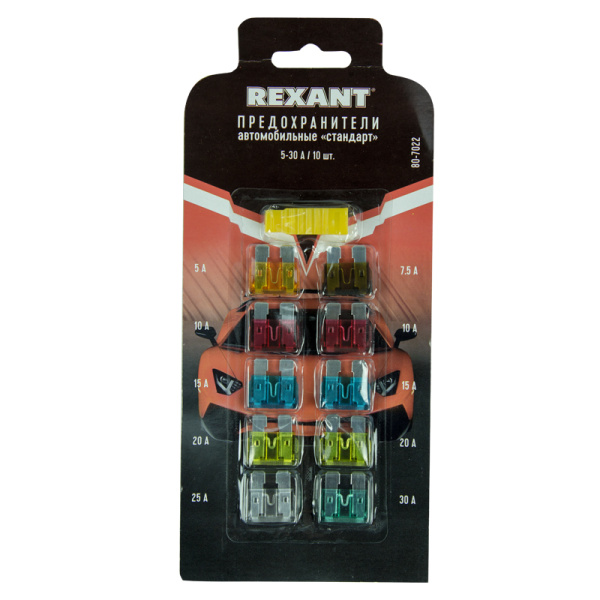 Набор автомобильных предохранителей "стандарт" в блистере REXANT