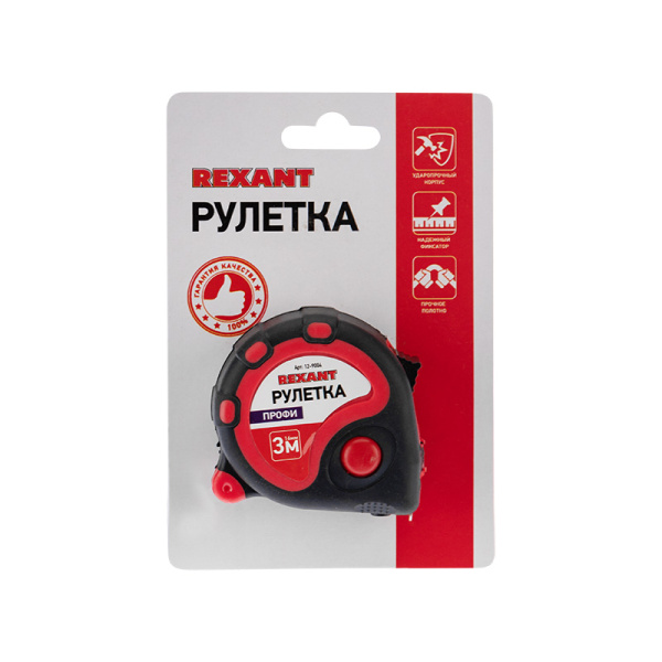 Рулетка " Профи " прорезиненный корпус 3м*16мм Rexant