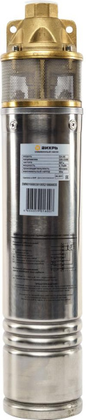 Скважинный насос "ВИХРЬ" СН-50, ЦЕНТРОБЕЖНЫЙ (102мм, 750Вт, 2400 л/час, 50 метров), 68/3/4