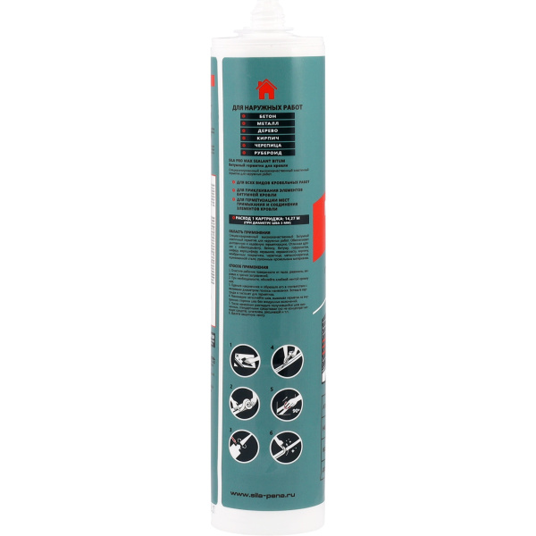 Герметик битумный для крыши Sila PRO Max Sealant, Bitum, 280мл  (1 уп - 12 шт), SSBBR280