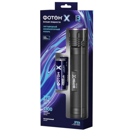 Фонарь Фотон - X  MSA-2400 X аккум.