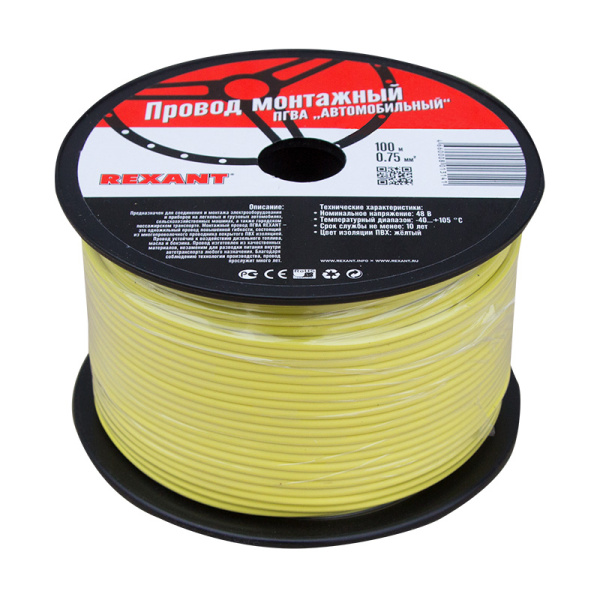 Провод ПГВА 1 х 0.75мм², 100м, ЖЕЛТЫЙ REXANT (Цена за 100 метров)