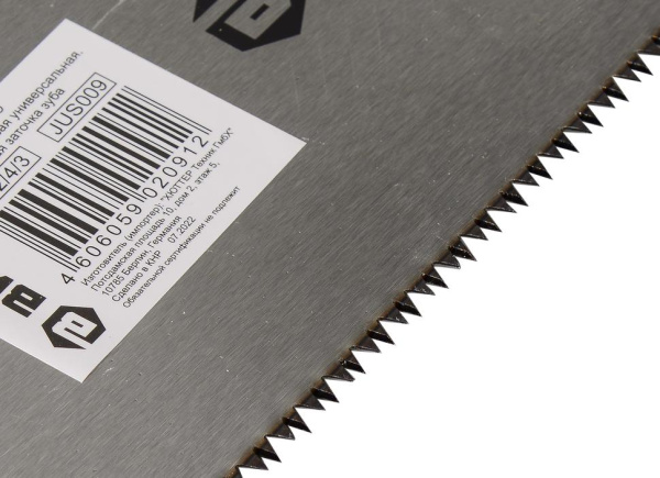 Ножовка по дереву НД 350 О (обушковая) "ВИХРЬ"