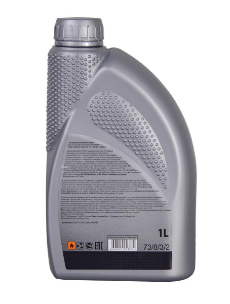 Масло 2Т полусинтетическое для двухтактных двигателей, для техники, 1л  "HUTER", 73/8/3/2