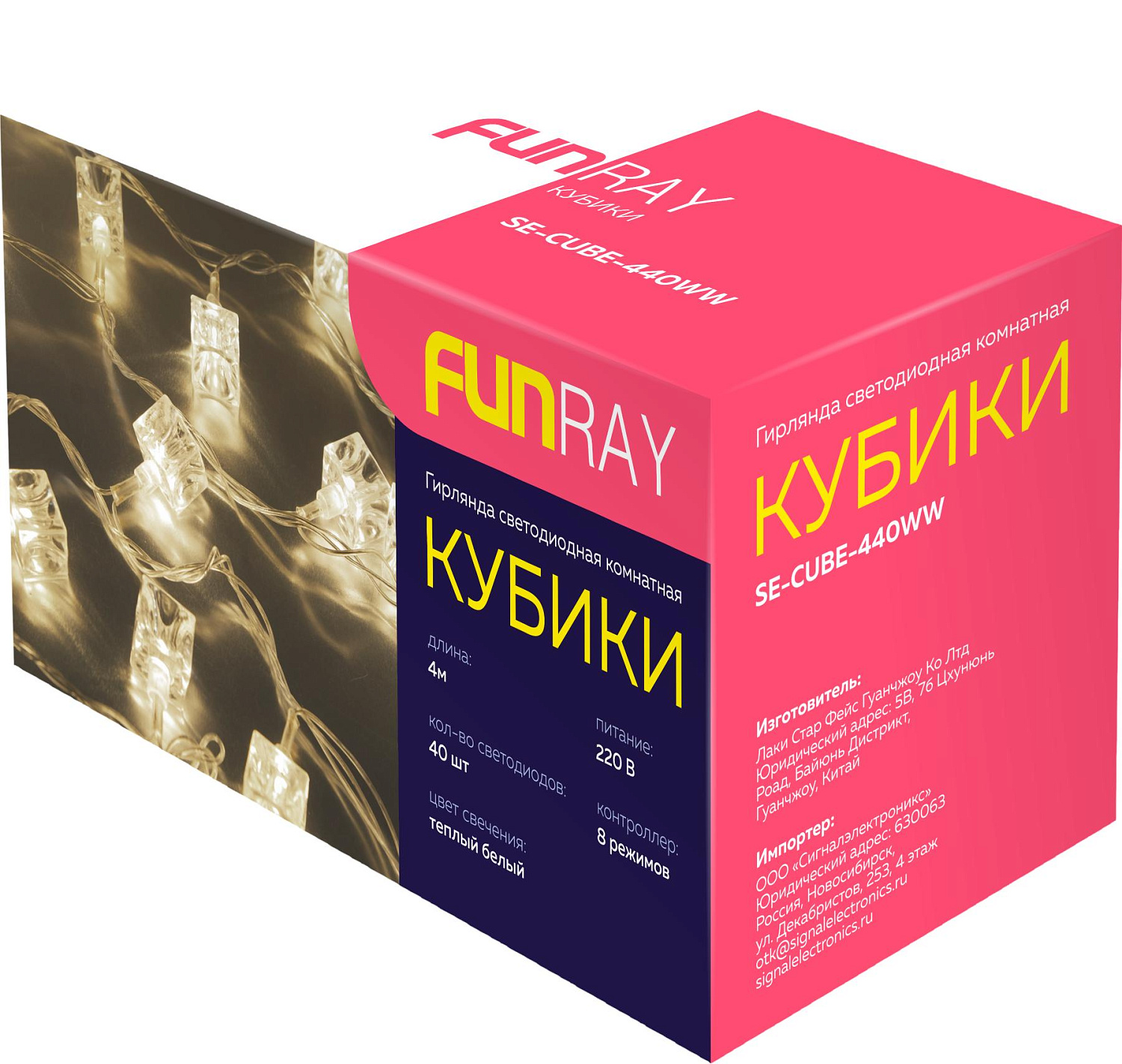 Гирлянда светодиодная "Кубики", SE-CUBE-440WW, 220В, 4м, 40LED, теплый белый, прозр шнур 3м, Funray, 2654