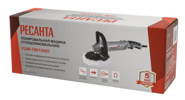 Полировальная машина (углошлифовальная) УШМ-180/1500П Ресанта, шт, 75/12/12