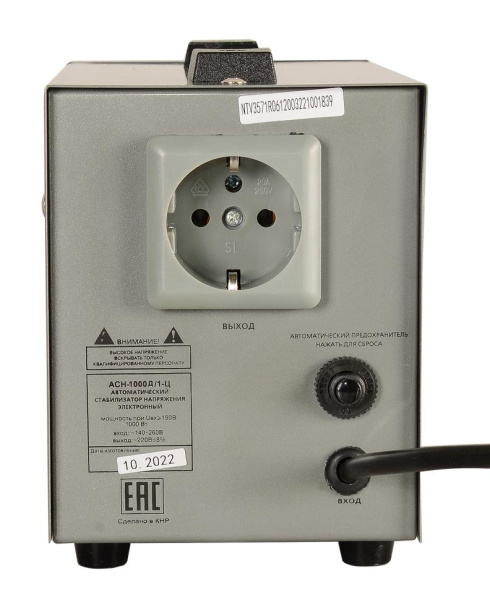 Стабилизатор АСН-1000Д/1-Ц Ресанта, 63/6/38