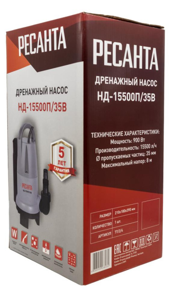 Дренажный насос НД-15500П/35B 900Вт Ресанта, грязная вода, 77/2/4