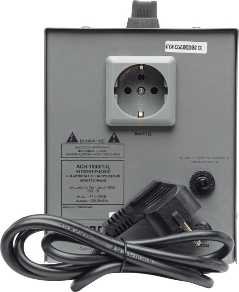 Стабилизатор напряжения "РЕСАНТА" АСН- 1500/1-Ц Вход 140-260В (1500Вт), 63/6/3