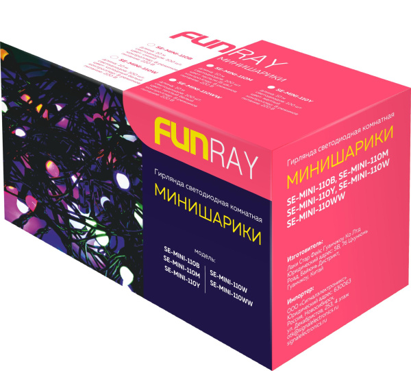 Гирлянда светодиодная "Минишарики", SE-MINI-110M, 10М,100LED,мульти (6цв.),темно-зел.шн.0,7м,контр, Funray