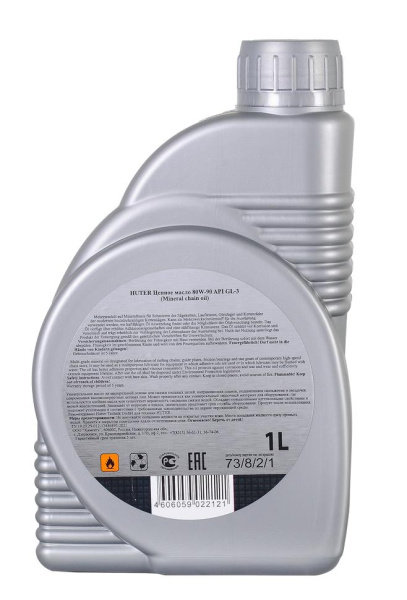 Масло цепное минеральное 80W90, для техники, 1л. "HUTER", 73/8/2/1