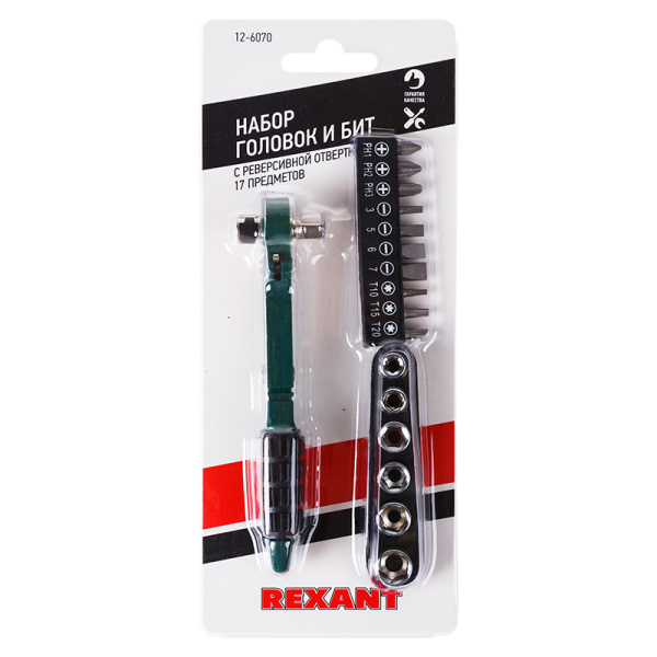 Набор головок и бит с ключом-трещоткой 17 предметов REXANT