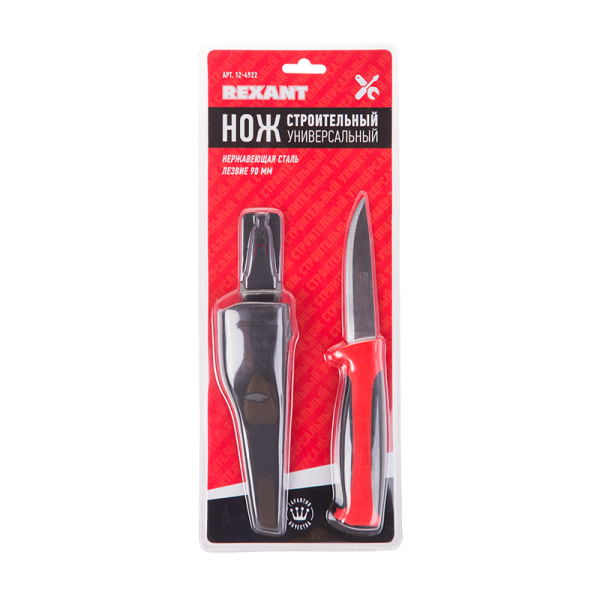 Нож строительный нержавеющая сталь лезвие 90 мм REXANT