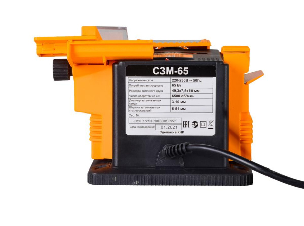 Станок заточный многофункциональный СЗМ-65 Вихрь 72/10/3 (для сверл, стамесок, лезвий, ножниц, ножей), 72/10/3