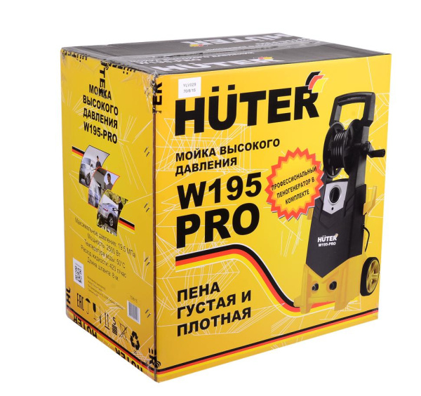 SALE! Мойка Huter W195-PRO, шт, 70/8/15