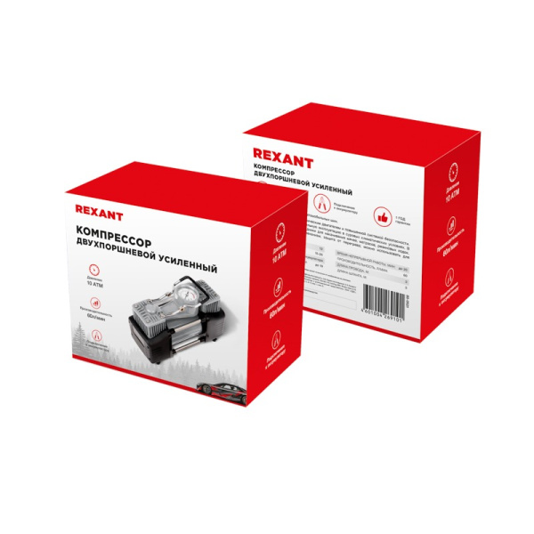 Компрессор автомобильный усиленный двухпоршневой (60л/мин, 10 АТМ) REXANT