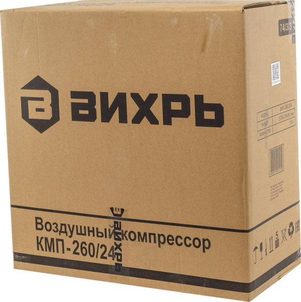 Компрессор "ВИХРЬ" КМП-260/24 (поршневой 2000Вт, 260л/мин, объём 24л, 8 бар, 220В)