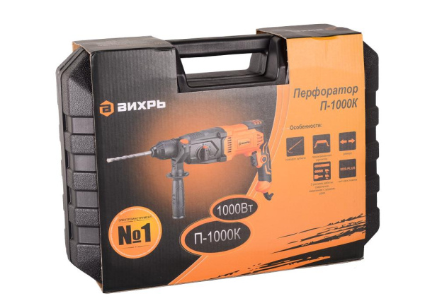 Перфоратор "ВИХРЬ" П-1000К, 1000Вт, SDS-Plus, бетон 30мм, 1100об/мин, 4900 уд/мин, 5Дж, 3.4кг, 3 реж, в кейсе, 72/3/7