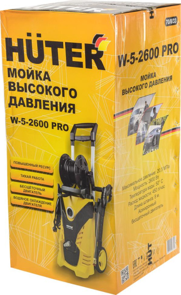 АКЦИЯ! Мойка Huter W-5-2600 PRO, шт, 70/8/33
