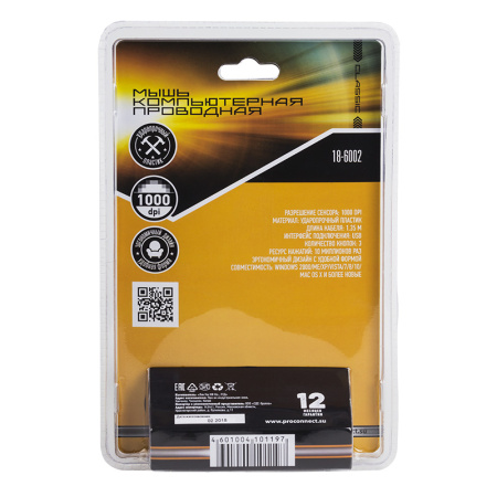 Мышка компьютерная проводная классическая PROCONNECT