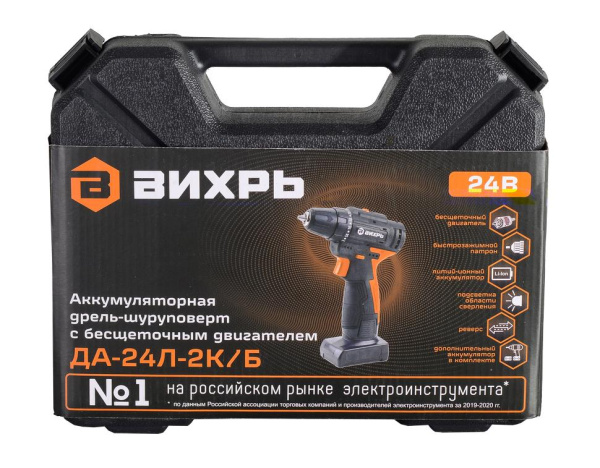Дрель-шуруповерт аккумуляторная ДА-24Л-2К/Б (2,0 А/ч) (бесщеточный двигатель) Вихрь, 72/14/24