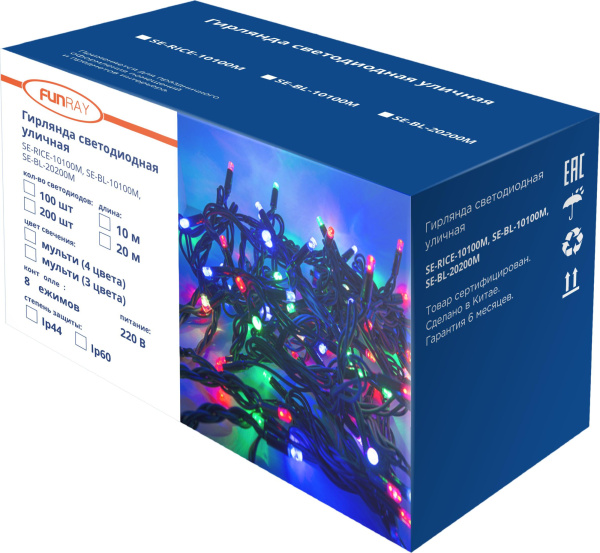 Гирлянда светодиодная уличная рисовая, SE-RICE-10100M, 10M,100LED,мульти(4цв.),IP60,черн шн.1,5м, Funray, 13036