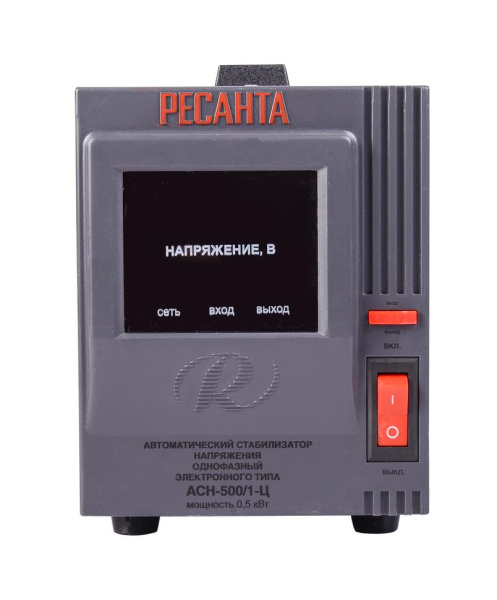 Стабилизатор напряжения "РЕСАНТА" АСН - 500/1-Ц Вход 140-260В (500Вт), 63/6/1