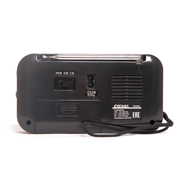 Радиоприемник "Сигнал РП-202", бат. 2*R20 (не в компл.), 220V