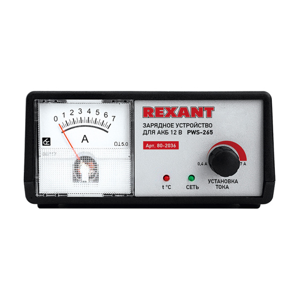 Автоматическое зарядное устройство 0,4-7 А (PWS-265) REXANT