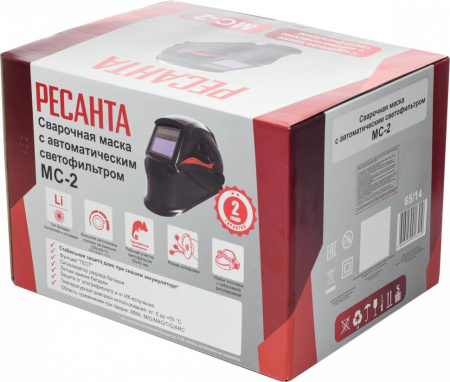 Сварочная маска РЕСАНТА МС-2,  65/14