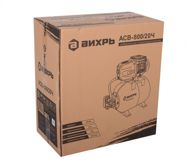 Автономная станция водоснабжения АСВ-800/20Ч Вихрь, 68/1/13