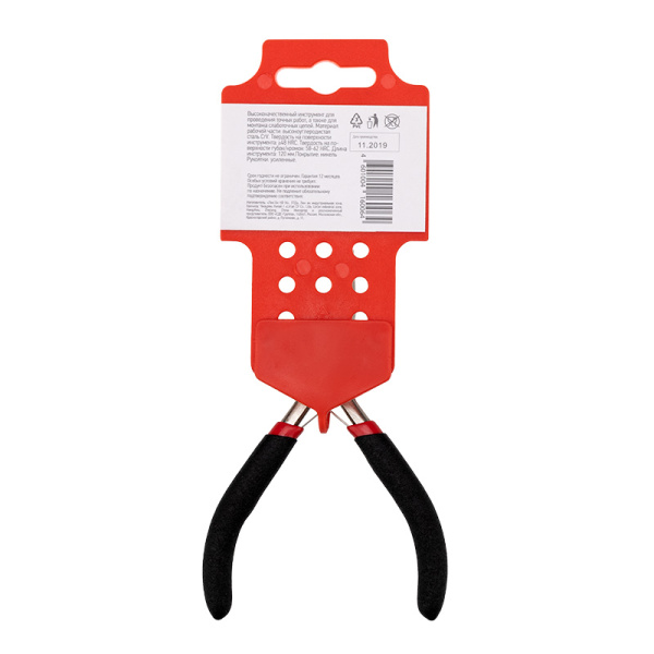 Тонкогубцы REXANT мини 120 мм никелированные, авторазжим, обливные рукоятки